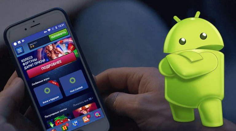igrovye-avtomaty-na-android Игровые автоматы для андроид