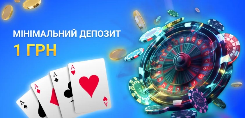 ruletka-min-dep Рулетка с минимальным депозитом